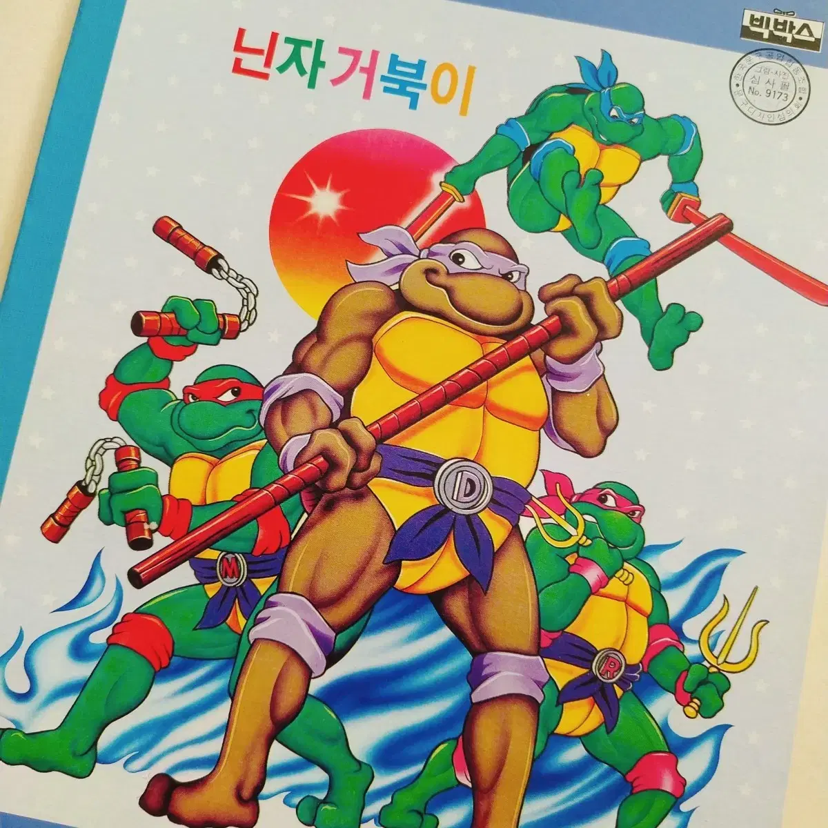 thumbnail-1
